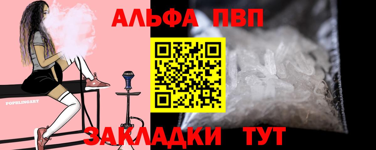 A-PVP СК Ноябрьск