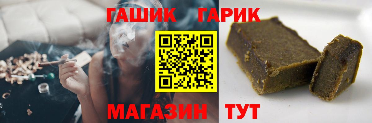 Гашиш Premium Ноябрьск