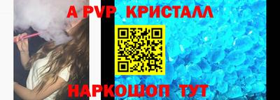 дурь Заводоуковск