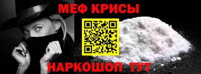 наркотики Ипатово