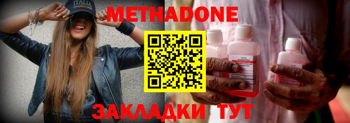 Ноябрьск  hydra ссылка  Вход с VPN  Метадон VHQ 
