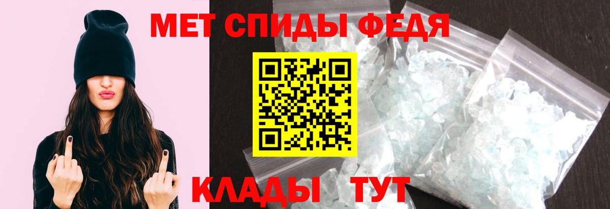 МЕТАМФЕТАМИН витя  МЕТАМФЕТАМИН витя  Вход с VPN  Ноябрьск 