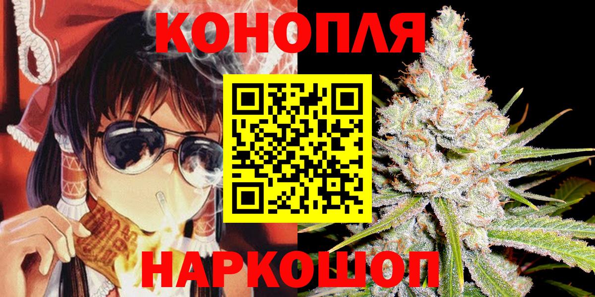 Ноябрьск  Каннабис ГИДРОПОН  Каннабис конопля  Бошки марихуана Ganja  Вход с VPN 